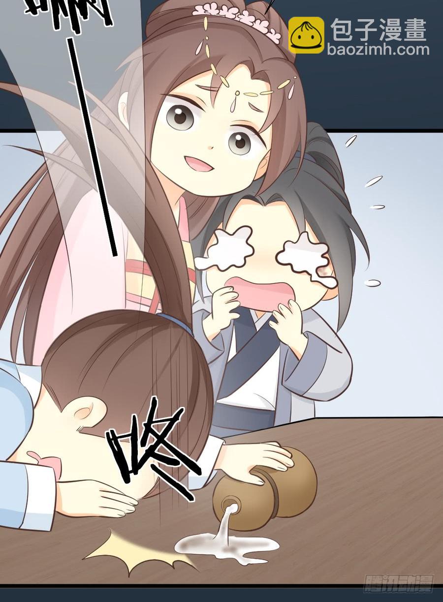 第三季 36幔帐轻纱关春色(1/2)-第136话