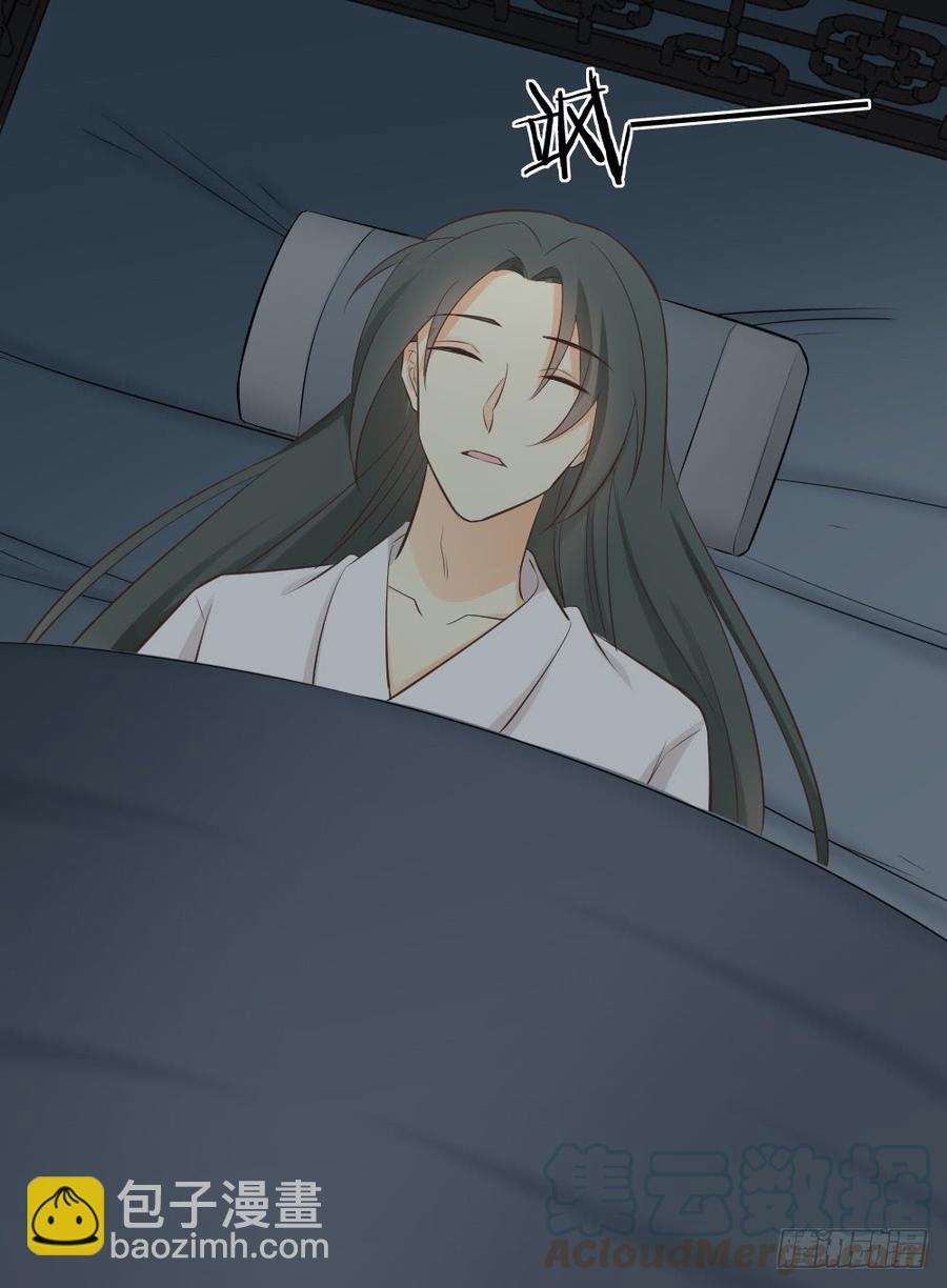 第三季 36幔帐轻纱关春色(1/2)-第136话