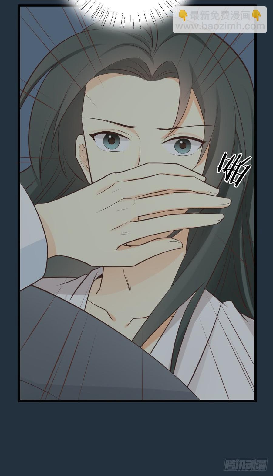 第三季 36幔帐轻纱关春色(1/2)-第136话