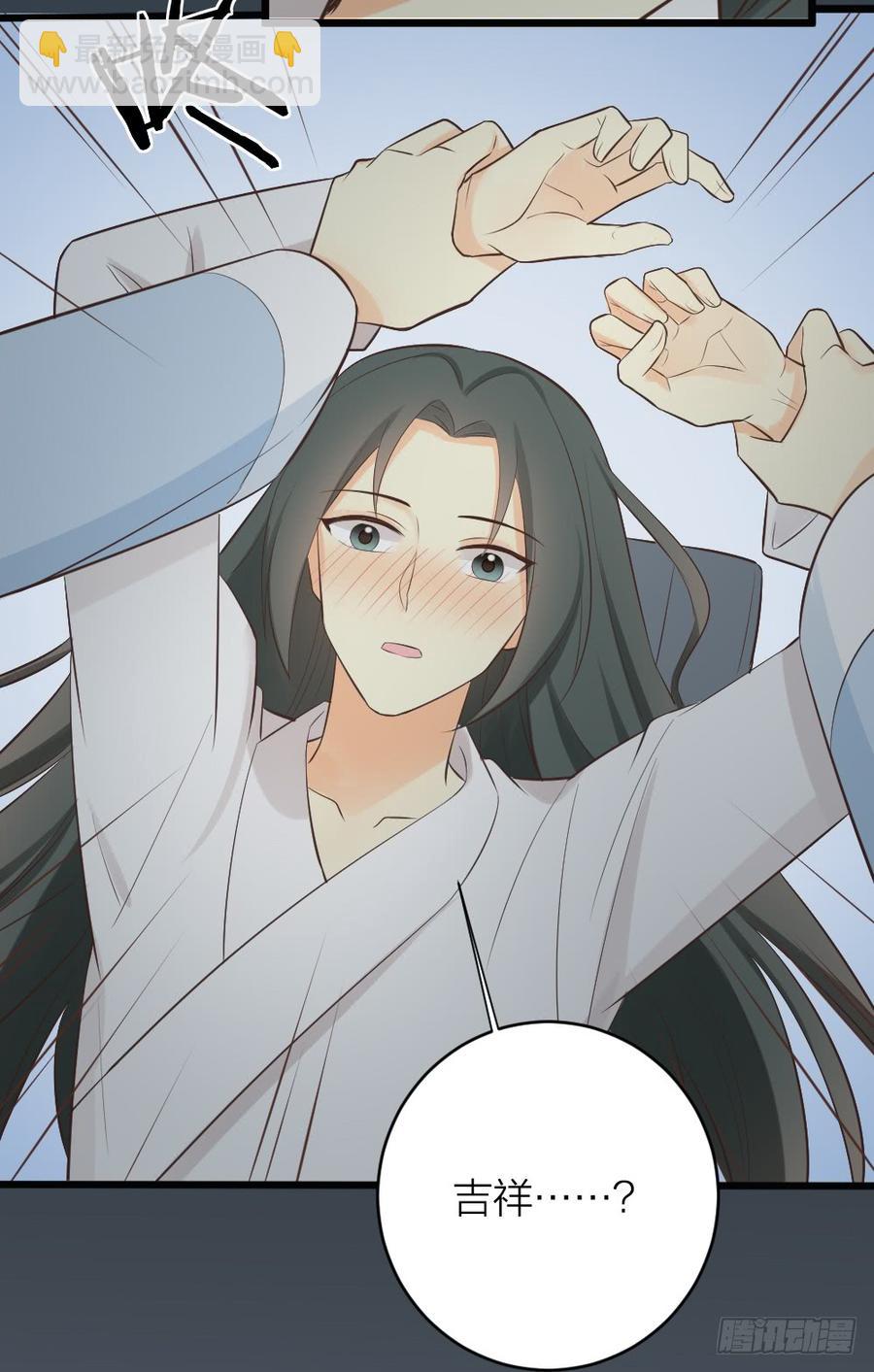 第三季 36幔帐轻纱关春色(1/2)-第136话