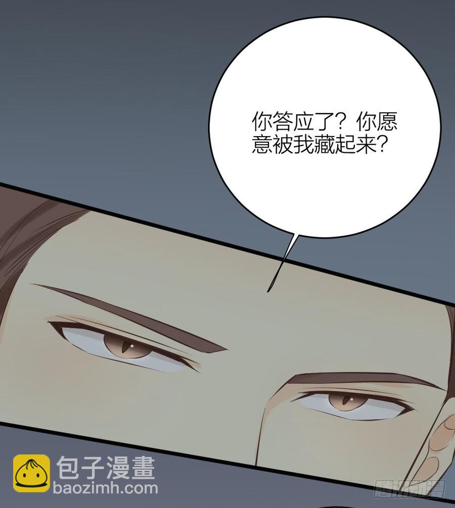 第三季 36幔帐轻纱关春色(1/2)-第136话