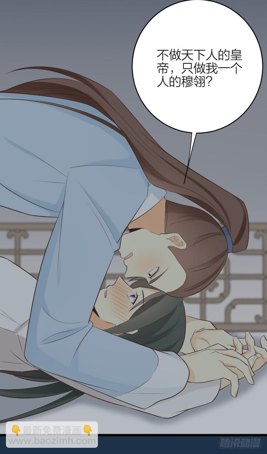 第三季 36幔帐轻纱关春色(1/2)-第136话