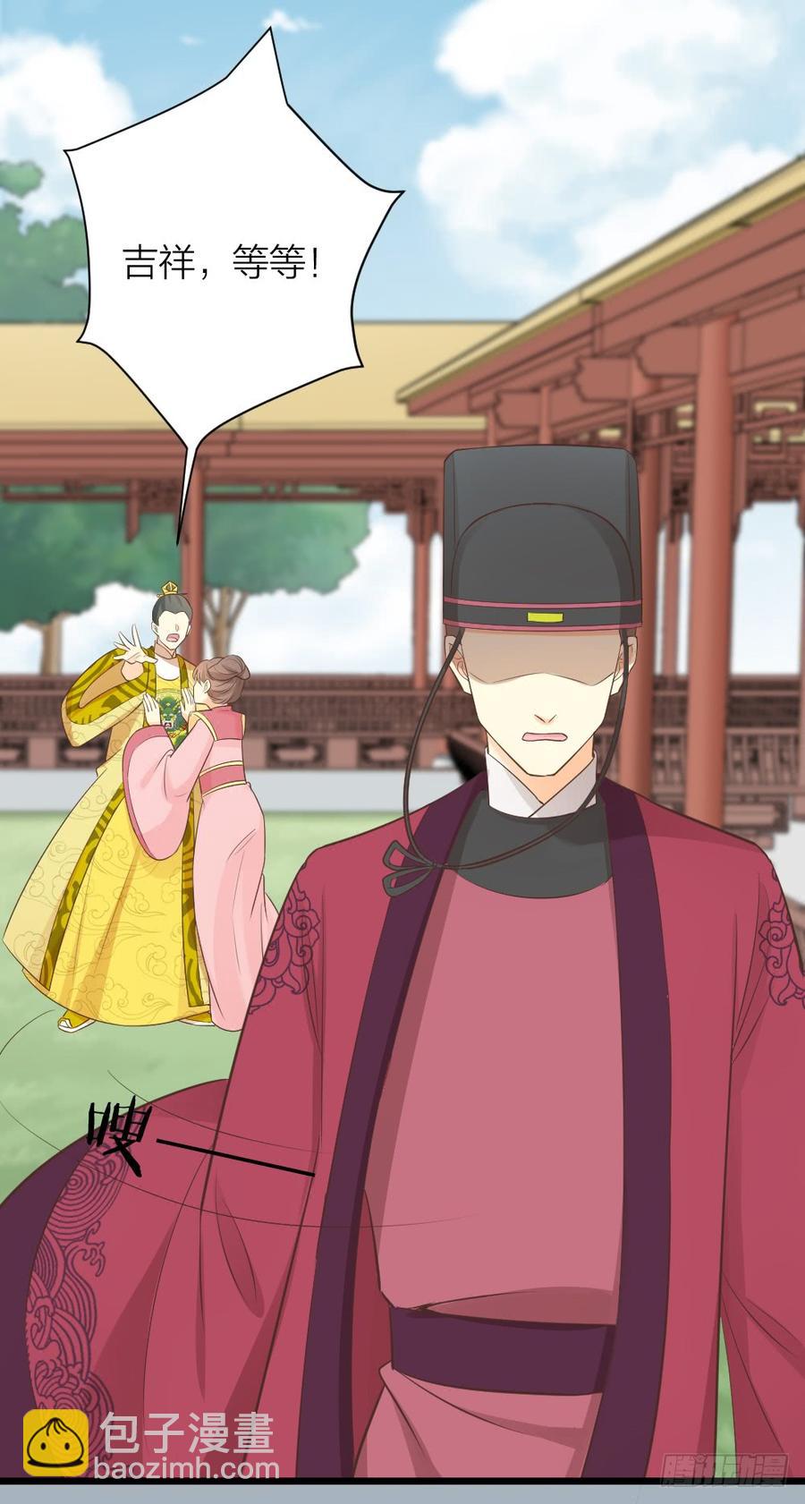 第三季 36幔帐轻纱关春色(1/2)-第136话