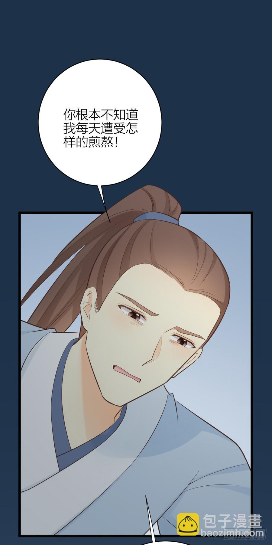 第三季 36幔帐轻纱关春色(1/2)-第136话