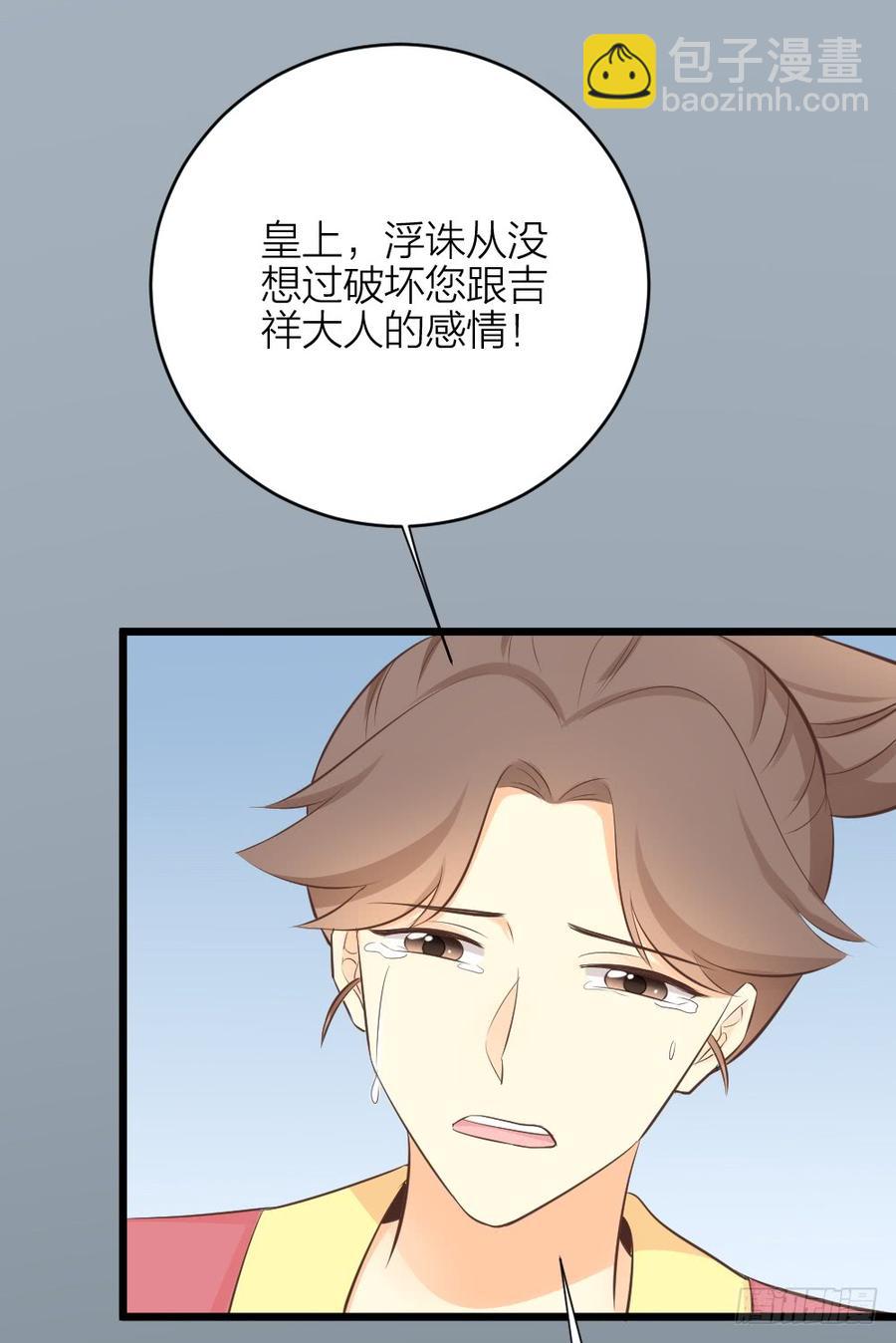 第三季 36幔帐轻纱关春色(1/2)-第136话