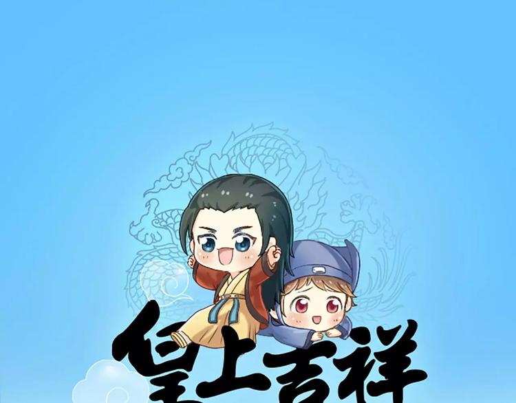 番外2 喵喵喵？-第16话