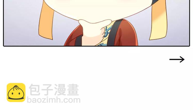 番外2 喵喵喵？-第16话