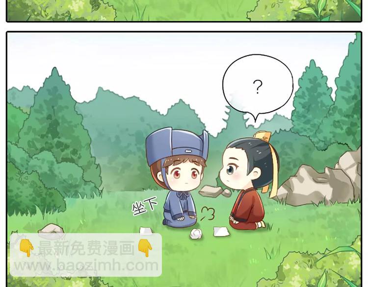 番外2 喵喵喵？-第16话