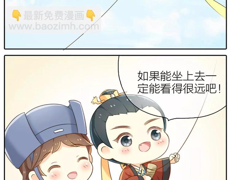 第16话 不服跪着！-第18话