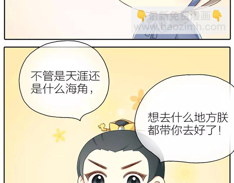 第16话 不服跪着！-第18话