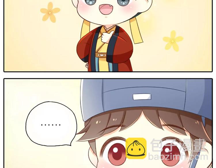 第16话 不服跪着！-第18话