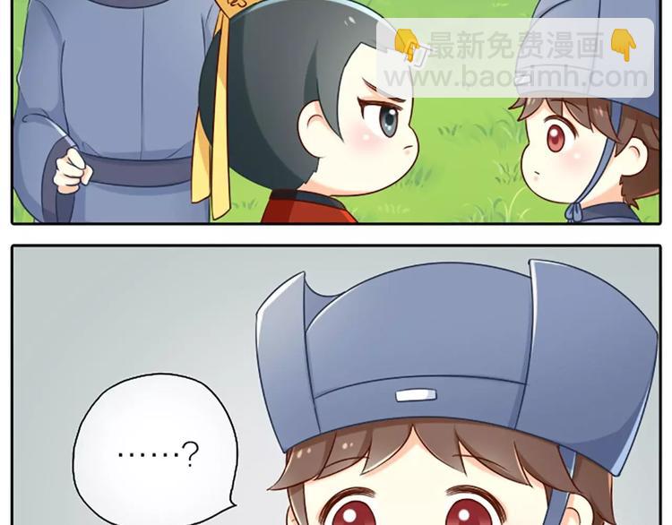 第16话 不服跪着！-第18话