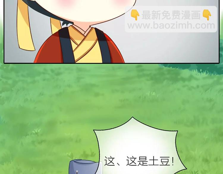 第16话 不服跪着！-第18话