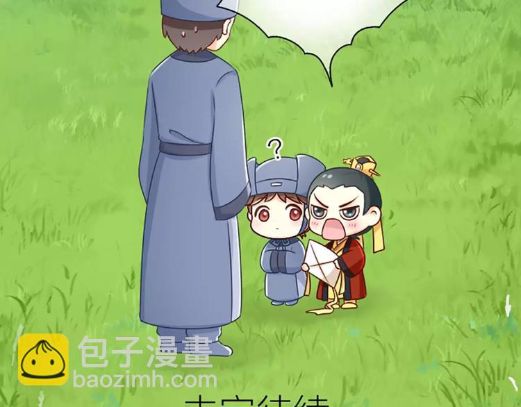 第16话 不服跪着！-第18话