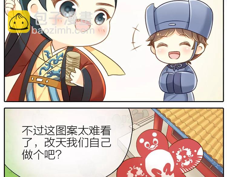 第16话 不服跪着！-第18话