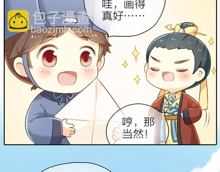 第16话 不服跪着！-第18话