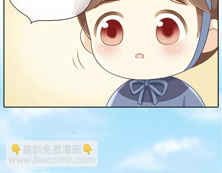 番外3 我有你就够了。-第20话