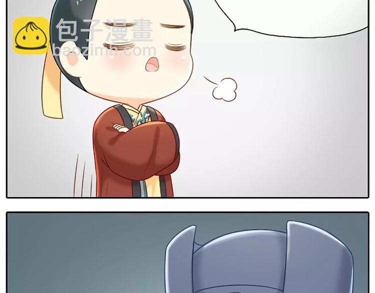 番外3 我有你就够了。-第20话