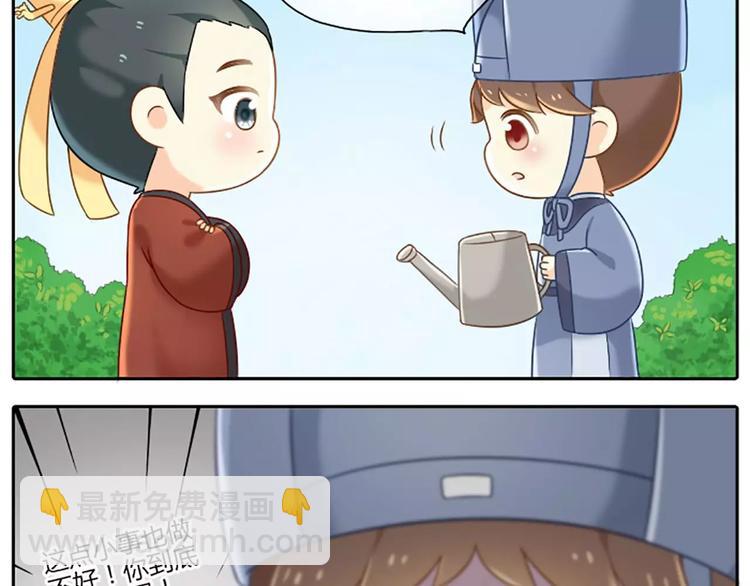 番外3 我有你就够了。-第20话