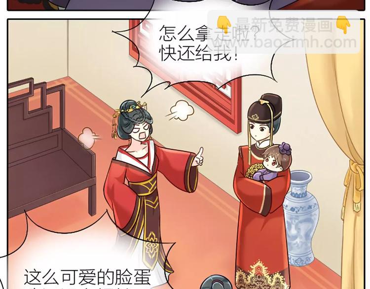 第19话 你说什么？我没听清。-第22话