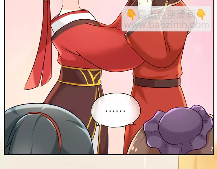 第19话 你说什么？我没听清。-第22话