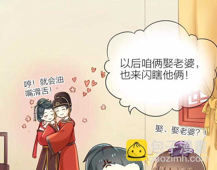 第19话 你说什么？我没听清。-第22话