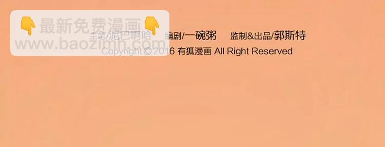 第19话 你说什么？我没听清。-第22话