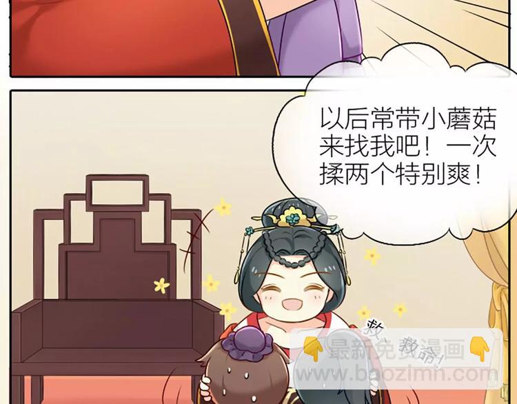 第19话 你说什么？我没听清。-第22话