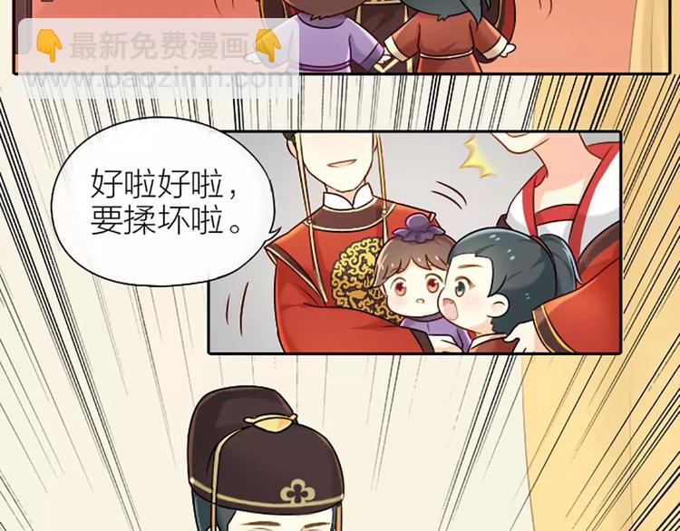 第19话 你说什么？我没听清。-第22话