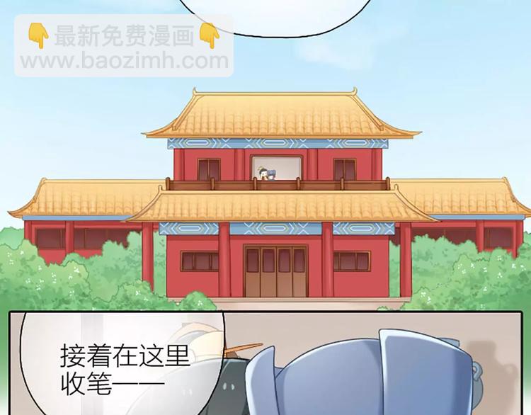 番外4 不要辜负朕的一片苦心！-第24话