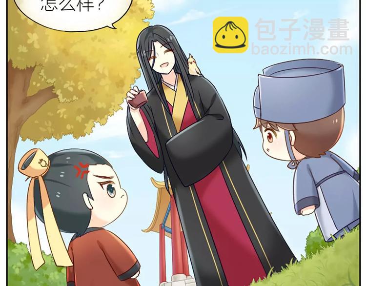 第22话 我是你的笼中鸟。-第26话