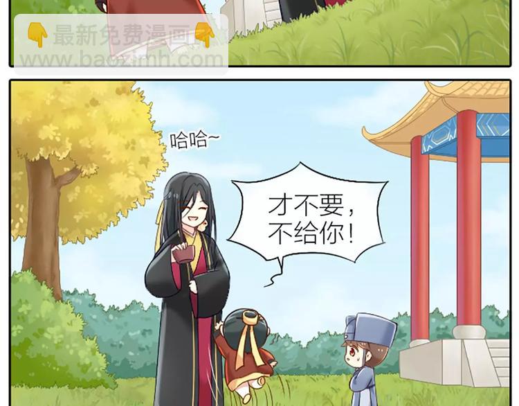 第22话 我是你的笼中鸟。-第26话