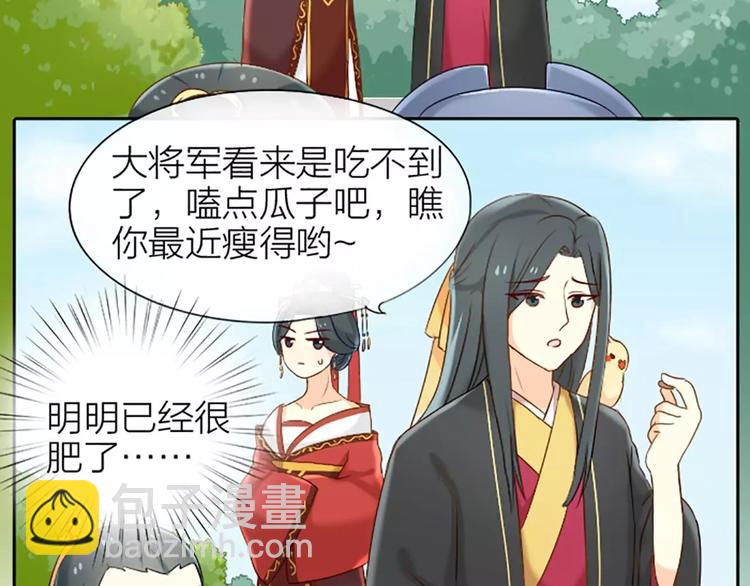 第22话 我是你的笼中鸟。-第26话