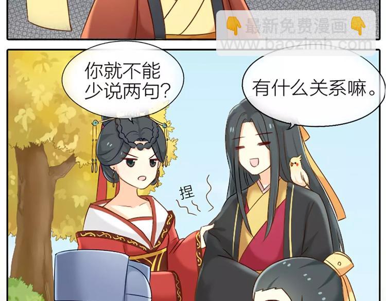 第22话 我是你的笼中鸟。-第26话