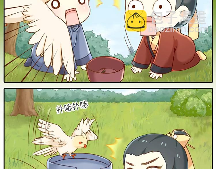 第22话 我是你的笼中鸟。-第26话