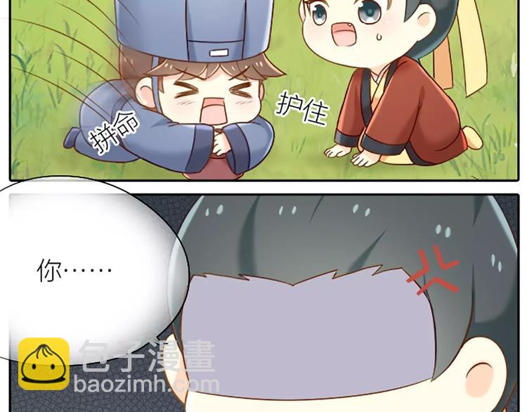 第22话 我是你的笼中鸟。-第26话