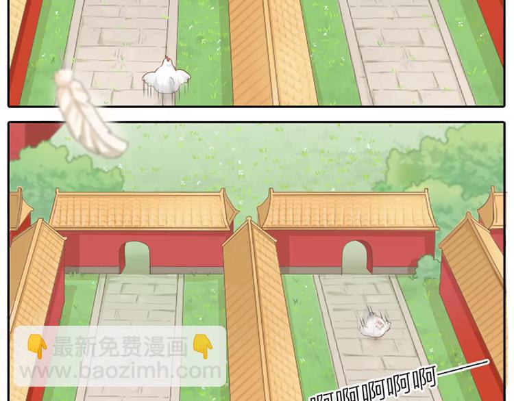 皇上吉祥 - 番外5 我也有要保護的人！ - 5