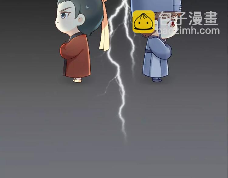 第25话 我想做能配得上你的人。-第30话