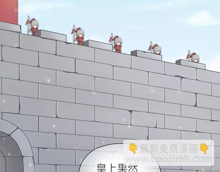 第25话 我想做能配得上你的人。-第30话