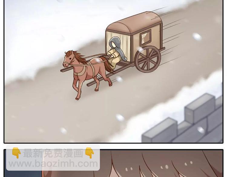 第25话 我想做能配得上你的人。-第30话