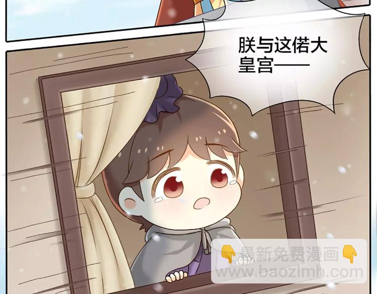 第25话 我想做能配得上你的人。-第30话