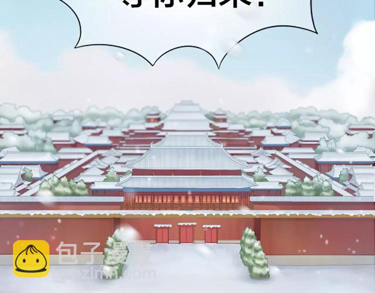 第25话 我想做能配得上你的人。-第30话