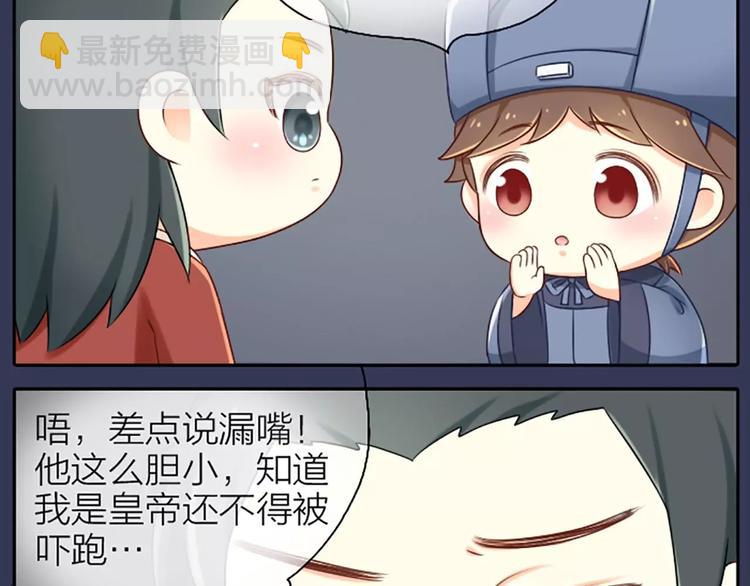 第4话 以后就叫你大黄啦~-第4话