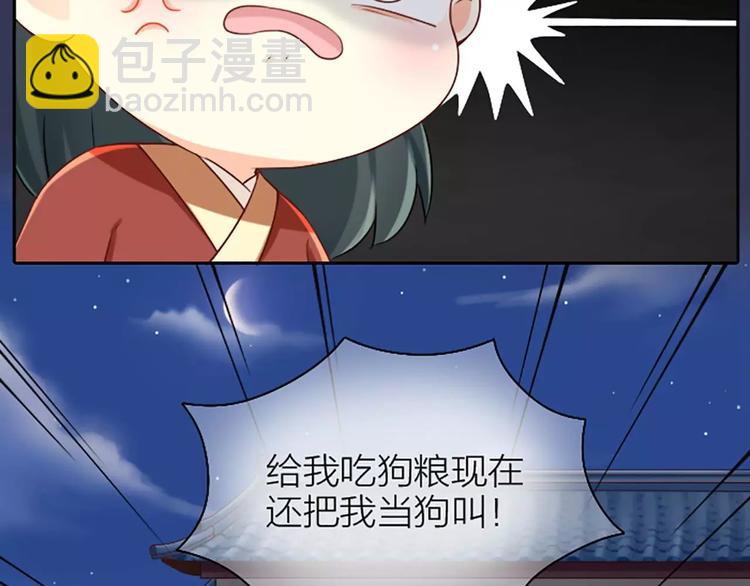 第4话 以后就叫你大黄啦~-第4话