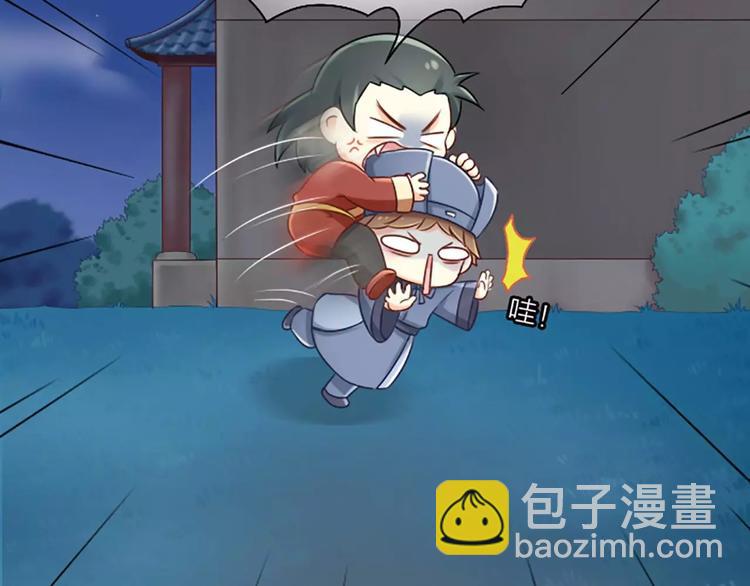 第4话 以后就叫你大黄啦~-第4话