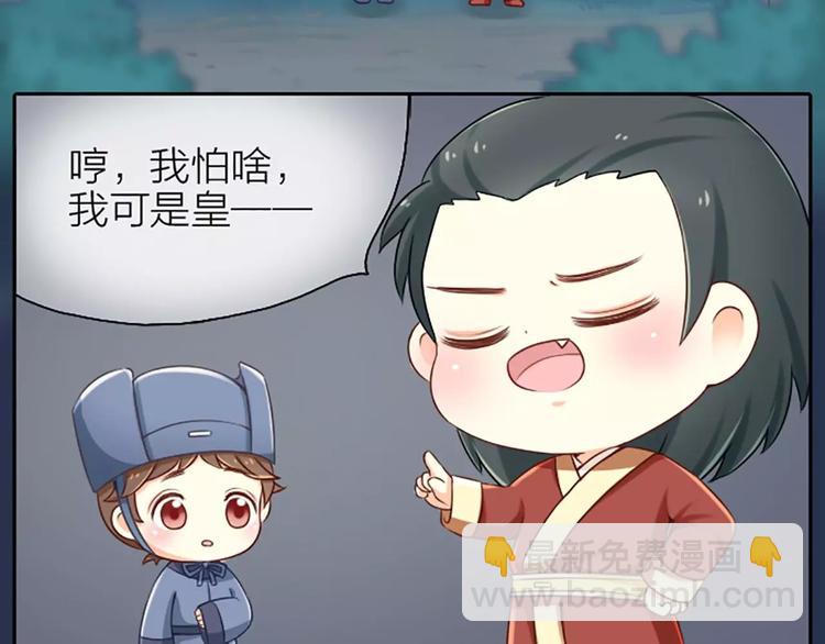 第4话 以后就叫你大黄啦~-第4话