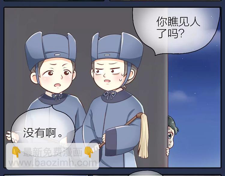 第4话 以后就叫你大黄啦~-第4话