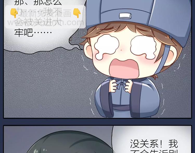 第4话 以后就叫你大黄啦~-第4话