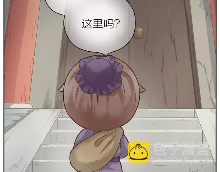皇上吉祥 - 第4話 走過十年，改變一個人。 - 7