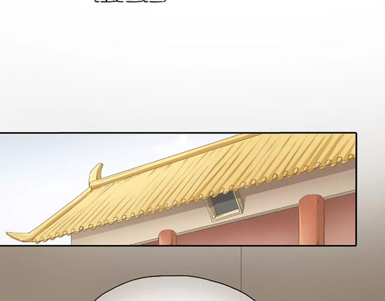 第6话 到我寝宫来~-第36话